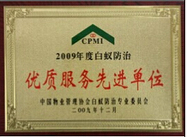 其他證書