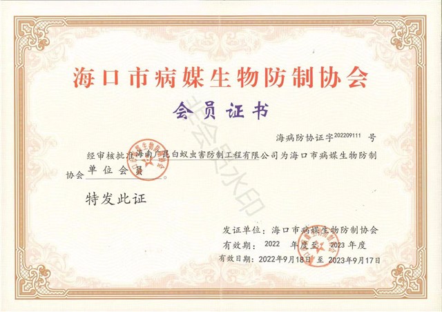 企業(yè)資質(zhì)